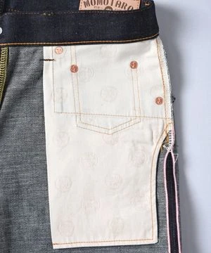 Momotaro JeansGoing To Battle 15.7oz Zimbabwe Cotton Tapered Jeans 5 Momotaro JeansGoing To Battle 15.7oz Zimbabwe Cotton Tapered Jeans - Image 3